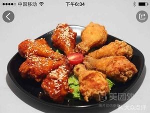 Sichuan Roast Chicken with Sauce