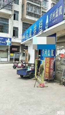 Anhui Street Food Stall (Fuzhong Road Branch)