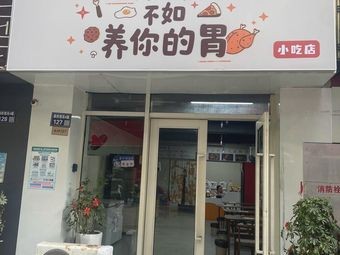 Mountain Delicacies & Sea Treasures Nourish Your Stomach