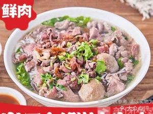 Wa Chao Tang Shan Handmade Beef Rice Noodles