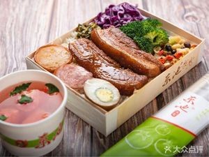 Dongchi Bento (Jinguang Store)