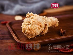 Zheng Xin Chicken Drumstick (Yangcheng Branch)