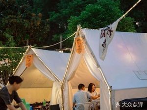 Lakeside Whole Lamb Roast · Party · Team Building · Camping