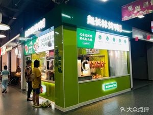 Zhao Changlin Roast Duck (Hupan Branch)