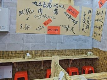 Qiao Shanshan Boiled Beef Noodles (Xiangzhou Road Branch)