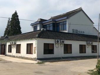 Suyun Fisherman's Joy