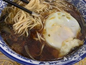 Zhang Xiaodi Noodle Shop