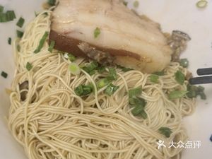 Zi Ye Noodle Shop