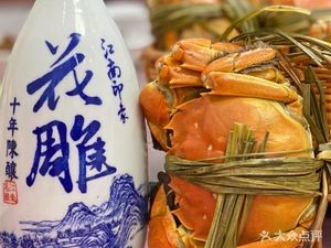 Yangcheng Lake Water Village Farmhouse Old Yang Crab House