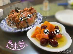 Baolian Crab Village
