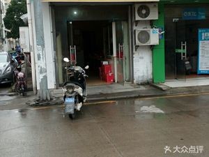 Aw Wu Restaurant (Hedang Road Branch)