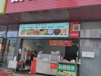 Liu's Bakery