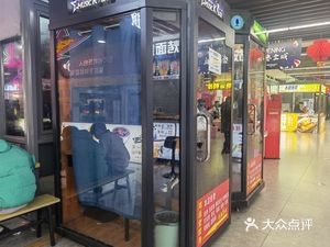Huifang Food City (Shishuo Garden Branch)