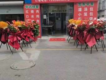 Huainan Beef Soup (Lujia Jianwei Branch)