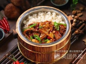 Ganxiang Wooden Bucket Rice
