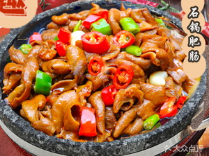 Shiqu Shi锅饭 (Mengshijie Store)