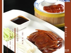 Yijia Chinese Cuisine (Lujia Branch)