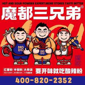 Magic City Brothers · Chongqing Noodles · Sichuan & Chongqing Snacks (Kunshan Huajiao Mengshijie Store)