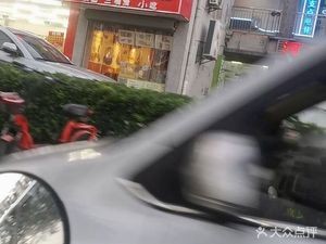 Nuo Xiang Rice Porridge Shop (Dongjingyuan Branch)