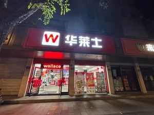 Walla's Whole Chicken Burger (Lujia Branch)