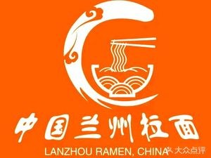 Ma Sulili Lanzhou Beef Noodles (Mengshijie Branch)