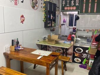 Northeast Joy Little Fresh