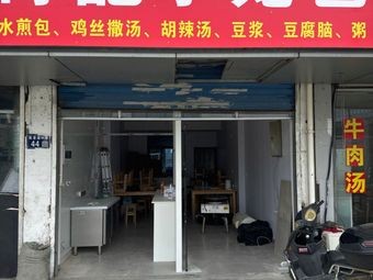Chen's Dumplings (Yangcheng Lake Middle Road Branch)