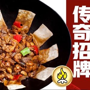 地锅神话(安元路店)