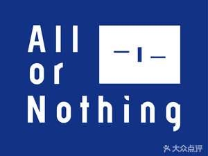 AllorNothing Hengshu Heng Coffee (Lumu Metro Station Store)
