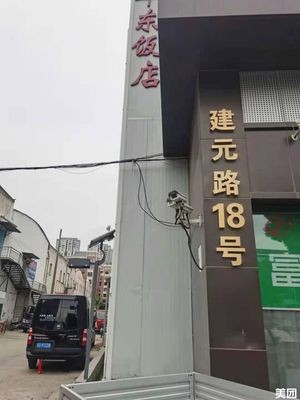 Yedong Restaurant