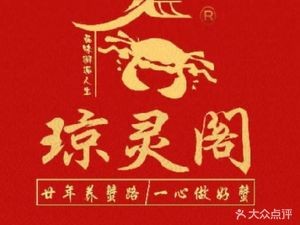 Yangcheng Lake Crab Qiongling Ge Crab Industry (Xiangcheng District Branch)