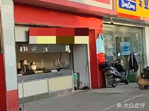 Hezhou Morning Meal (New Continent Shopping Mall Store)