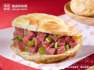 Qin Jin Taste Crispy Pork Belly Baozi (Daru Supermarket Store)