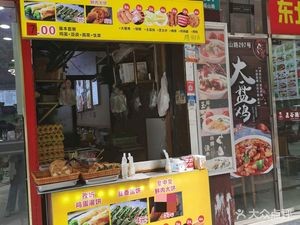 Egg-filled Pancake (Jia Yuan Road Store)