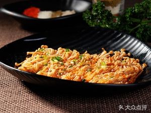 Yining Restaurant