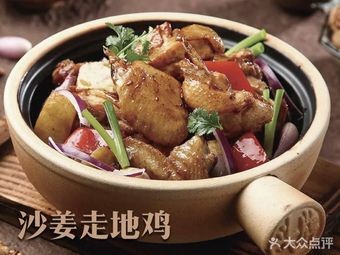 啫苑·广州啫啫煲(相城龙湖天街店)