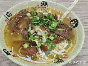 Huainan Beef Soup