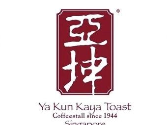 Yakun Kaya Toast (Xiangcheng Longhu Branch)