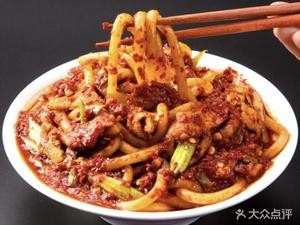 Chán Dǒu Dǒu Xinjiang Fried Rice Noodles (Jiuyuan Street Branch)