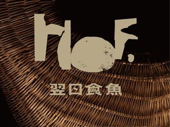 HoF Next Day Fish · Home-style Cuisine (Suzhou Longhu Xiangcheng Tianjie Branch)