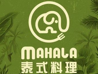 Mahala Thai Cuisine (Xiangcheng Longhu Branch)