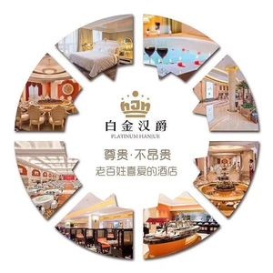 Baijinhanjue Grand Hotel · Chinese Restaurant (Xiangcheng Branch)