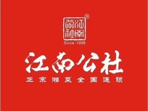 Jiangnan Gongshe (Xinshang Branch)