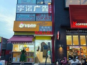 Old Home Chicken Strips (Xiangcheng RT-Mart Store)