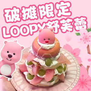 Po Tan Northeast Barbecue (Xiangcheng Store)