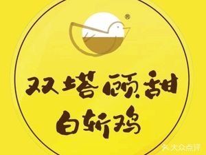 Shuangta Gu Tian Bai Zhan Ji (Lumu Store)