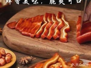 Hou Shi Qing Zheng Xian Cao Ji (Xutugang Store)