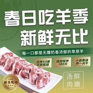 313 Sheep Farm Fresh Lamb Hotpot · Northeast Oven Roasted Skewers · Whole Roasted Lamb (Xiangcheng Branch)
