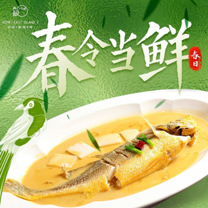 极致·东岛3号