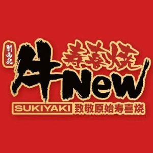 New Beef Sukiyaki (Longhu Xiangcheng Tianjie Branch)